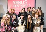 「VENUS FES 2025 TOKYO」開催!まやりん、さくら、瀬川陽菜乃、naru、うゆが登場するショー&冨岡 愛によるスペシャルLIVE、ネイル・エステ・「daisiue」コラボブースもレポート♡