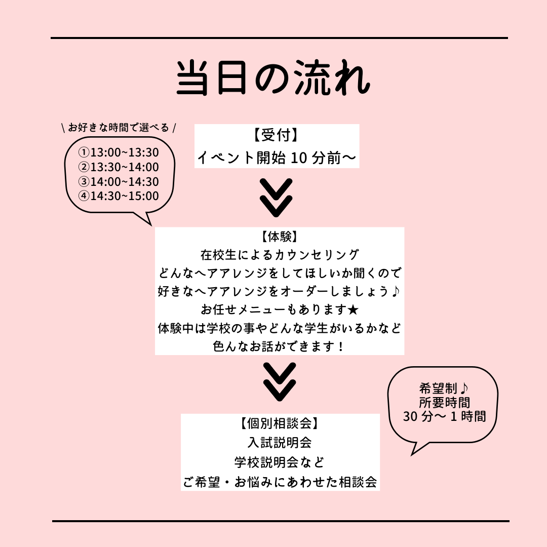 名称_未_設定 (60).png