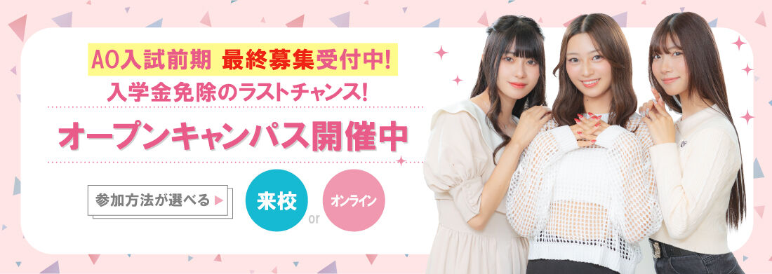 OSバナー